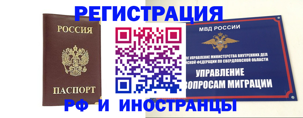 временная регистрация госуслуги в Морозовске